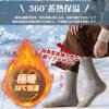 PALAME Thick Winter Socks Extra Thick Pile Wool Set Wool Sports Sizes Set Men's [38°C Warmth, Cloud-Like Lining, Material] 3-Pair/5-Pair Socks, Warm,