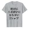 Absolutely No Hangover TShirt Cat Parody Funny Unisexs Short Sleeve Gift Joke Alcohol Funny Tshits Cottonn Regular Short Sleeve