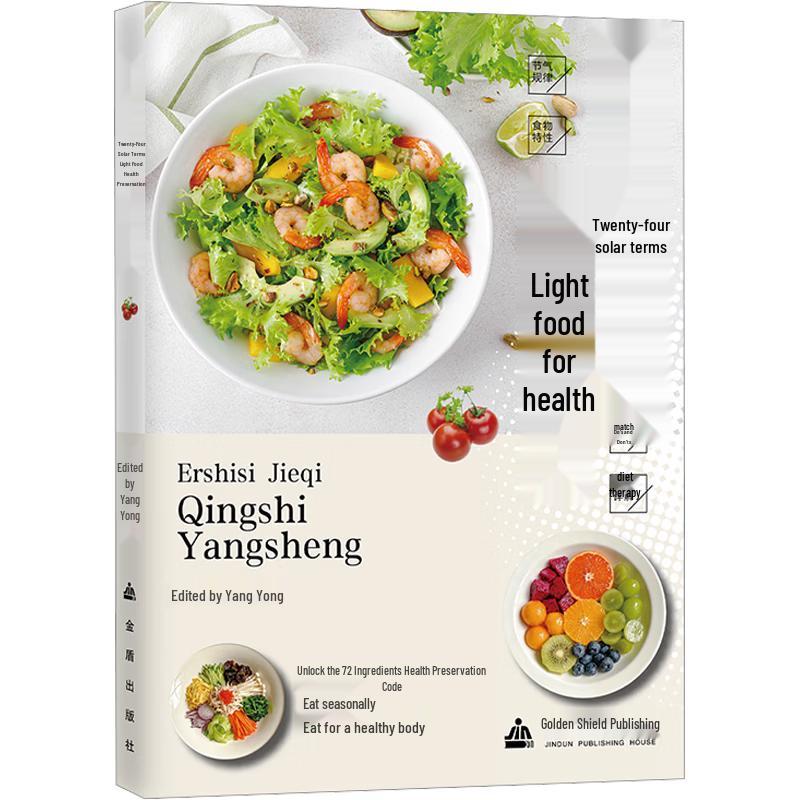 24 Solar Terms Seasonal Healthy Eating Guide