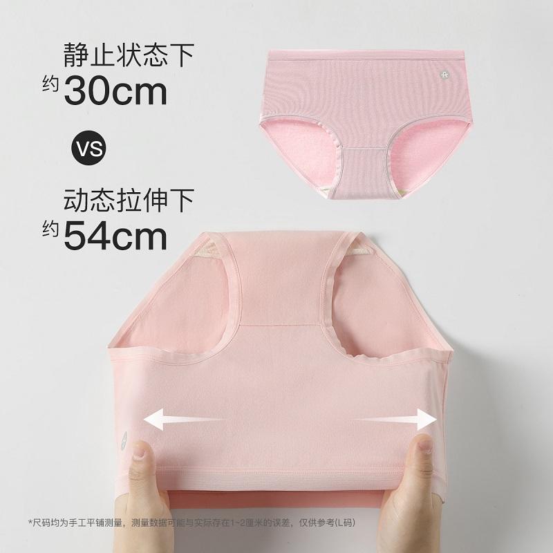 Fenteng Women's Silk Underwear (3-Pack)