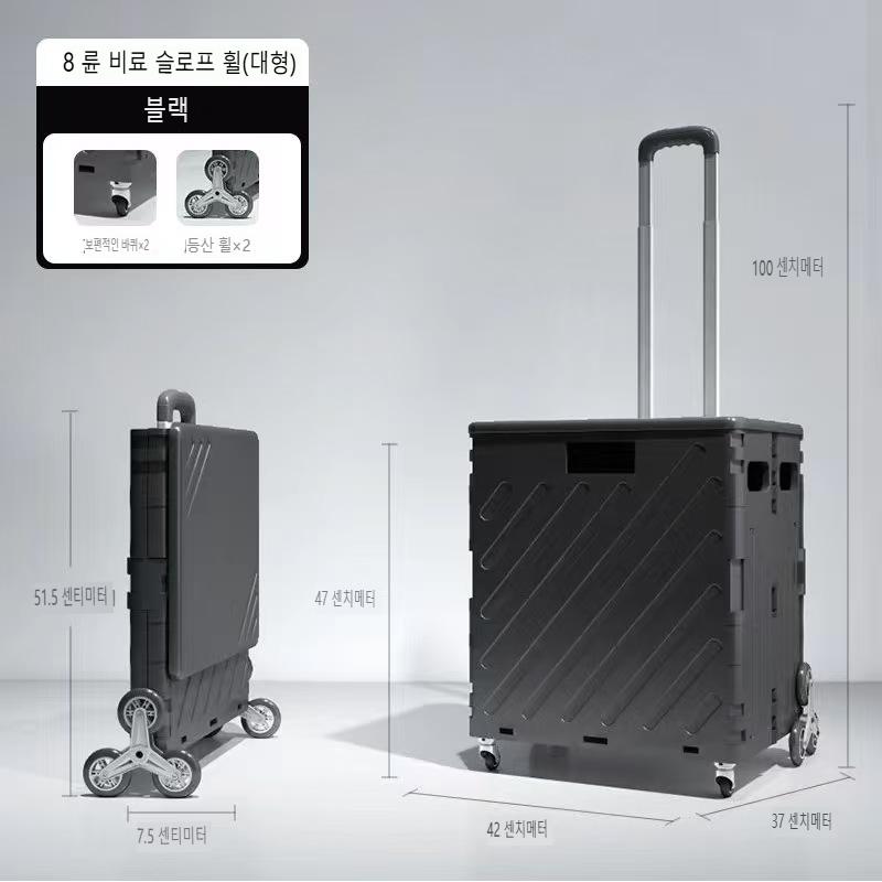 Folding shopping cart - the ultimate delivery pickup tool for flat-pulling, home use, mobile truck, small cart, trolley cart