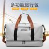 New Yoga Fitness Bag with Dry and Wet Separation, Large Capacity, Unisex Casual Travel Bag, Shoulder and Crossbody Luggage Bag