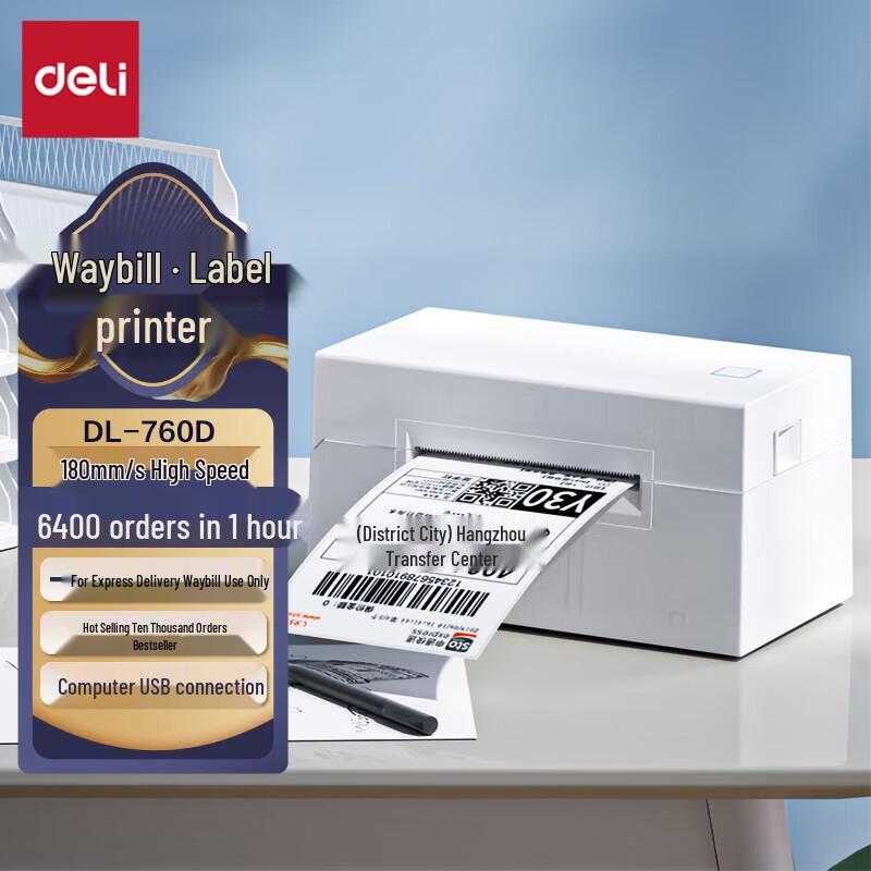 Deli DL-760D Thermal Label Printer
