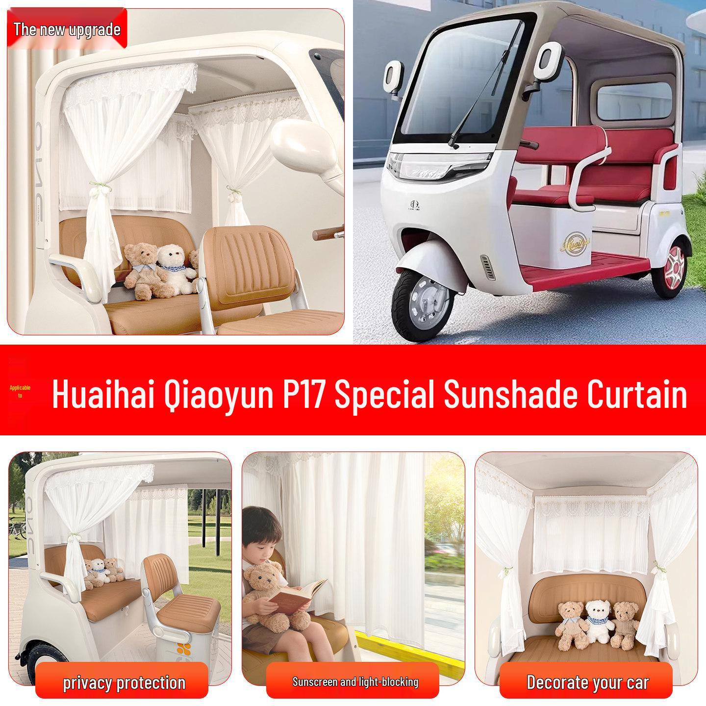 Huaihai Qiaoyun P17 Electric Tricycle Sunshade Curtains - Sun Protection & Decorative Modification Accessories Rainbow Bean Rear Short Curtain: 70x50cm