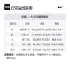 Nike Jackets Men's White Crew Neck Moderate Other DX3474-101