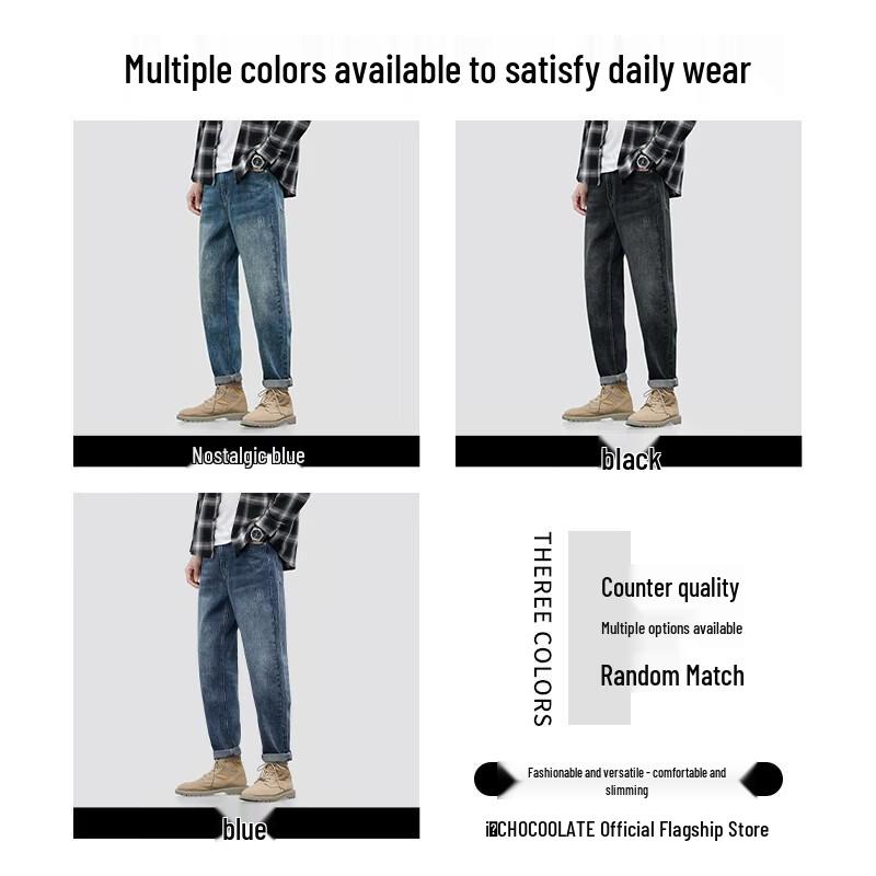 :CHOCOOLATEit Men's Retro Loose Straight Jeans