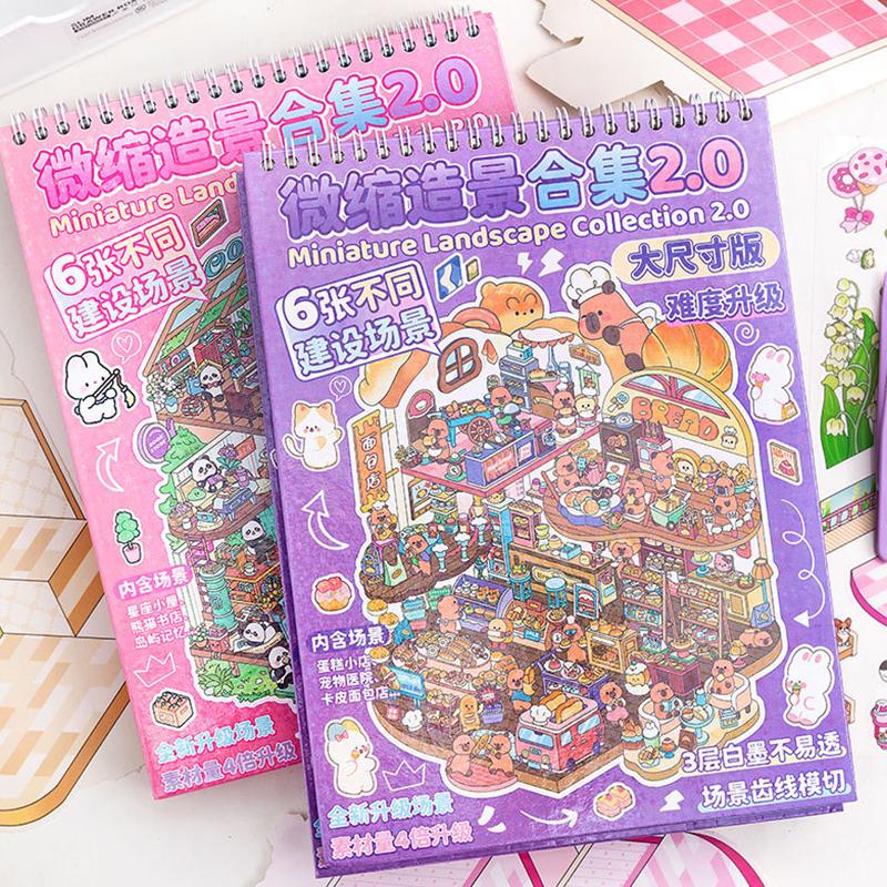 1Set Plus Size Cartoon Scenes Book Landscape Sticker Diy Toy Game Books 3D Sticker Cabin Scene Pocket Festival Birthday Gift
