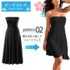 RONGUI Beach Dress, Swimsuit Overdress, Long/Short Skirt, Women's, Plus Sizes, Summer (JP, Alphabet, S, White)