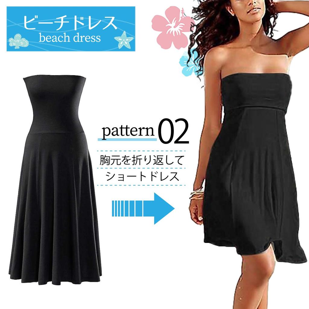 RONGUI Beach Dress, Swimsuit Overdress, Long/Short Skirt, Women's, Plus Sizes, Summer (JP, Alphabet, S, White)
