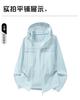 1011 New Outdoor Sunscreen Clothing Women's Hooded Light and Breathable Ice Silk Sunscreen Clothing Men's UPF10 + Summer Skin Clothing