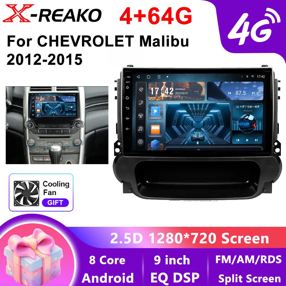 Android For Chevrolet Malibu 8 2012-2015 Wireless Carplay Car Radio Multimedia Video Navigation Stereo Screen Head Unit 2DIN