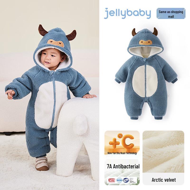 JELLYBABY 7A Зимний антибактериальный комбинезон для малыша из поларфлиса 66cm