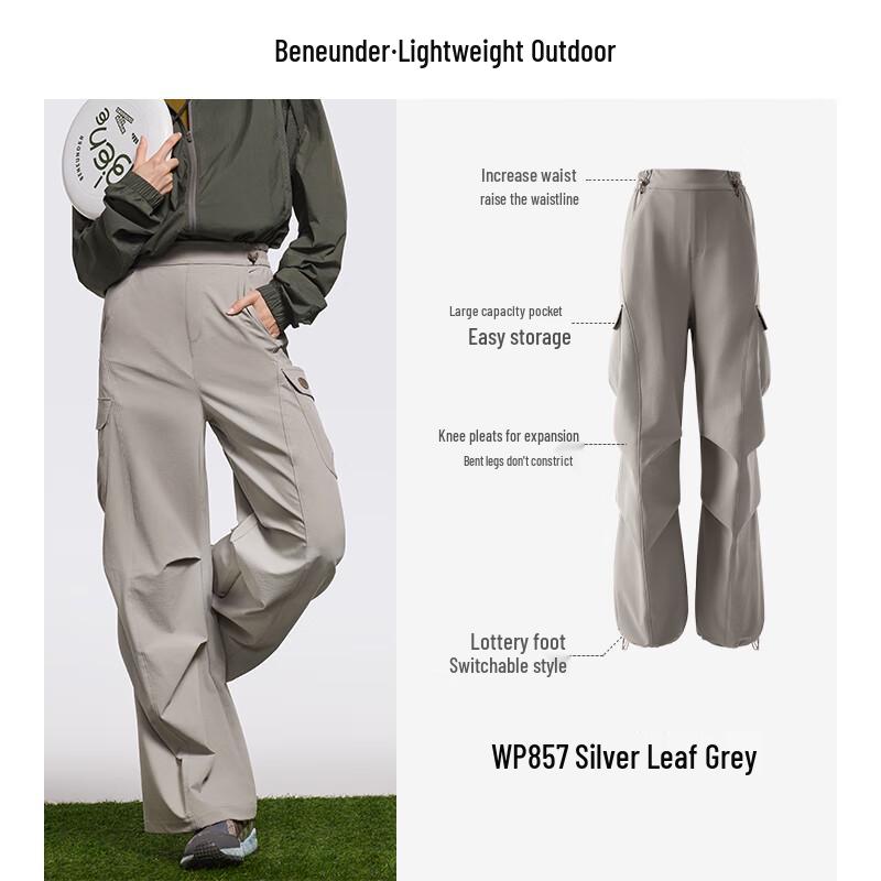 Beneath the Banana Women's Windproof Outdoor Pants WP85724