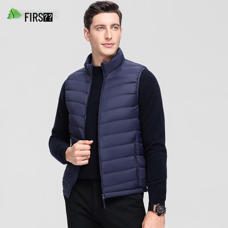 Shanshan Men's Lightweight Stand-Collar Down Vest