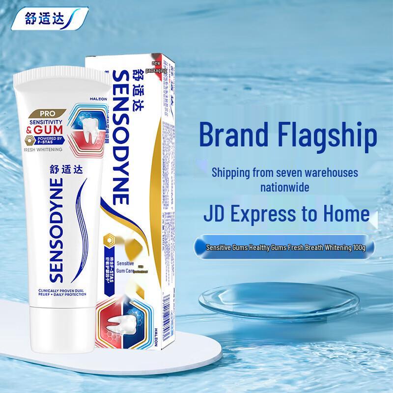 Sensodyne Kids Strawberry & Sensitive Gum Whitening Toothpaste Bundle