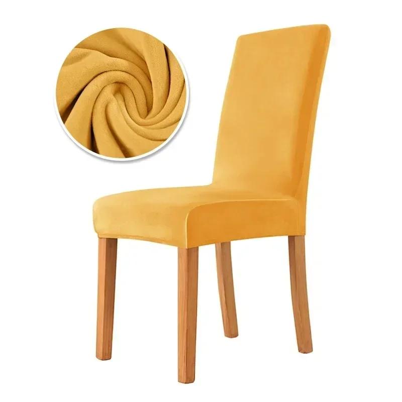 Velvet Fabric Chair Cover Super Soft Chair Covers For Dining Room Luxurious Office Seat Cases Stretch For Banquet