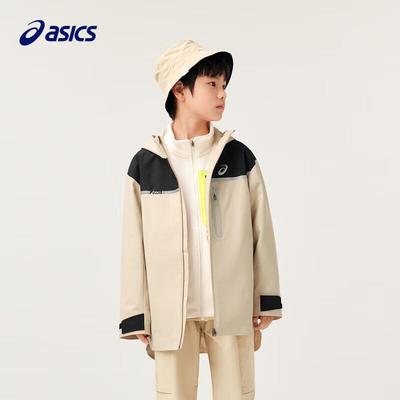 Unisex Kids' Casual Hooded Jacket