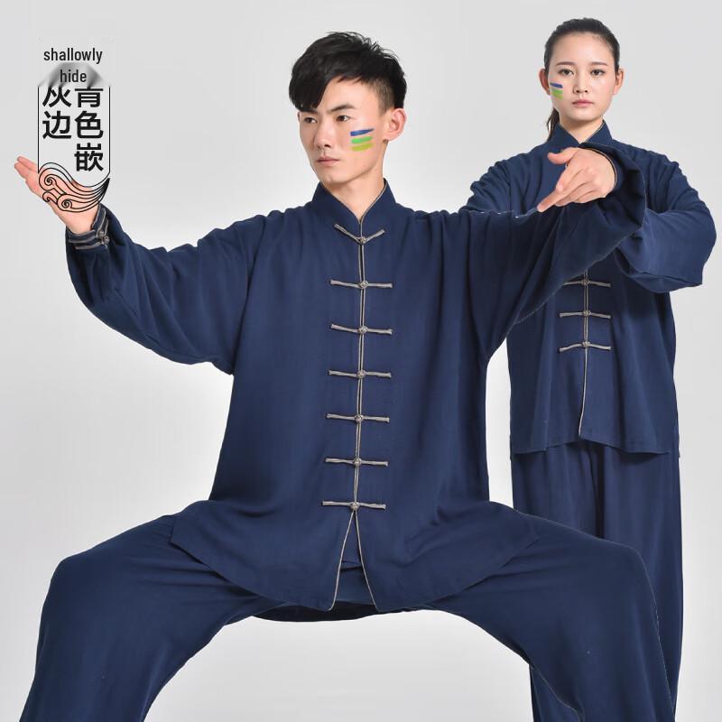 Утолщенная униформа для Тайцзицюань и боевых искусств  Драконий Дозор