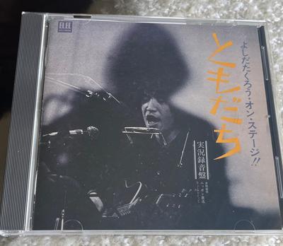 CD TAKURO YOSHIDA  Yoshidatakurouonstage Tomodachi WPCL11481 Elec Records 2013 Japan ObiJapanese PopRock Used