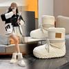 Boots – Boots