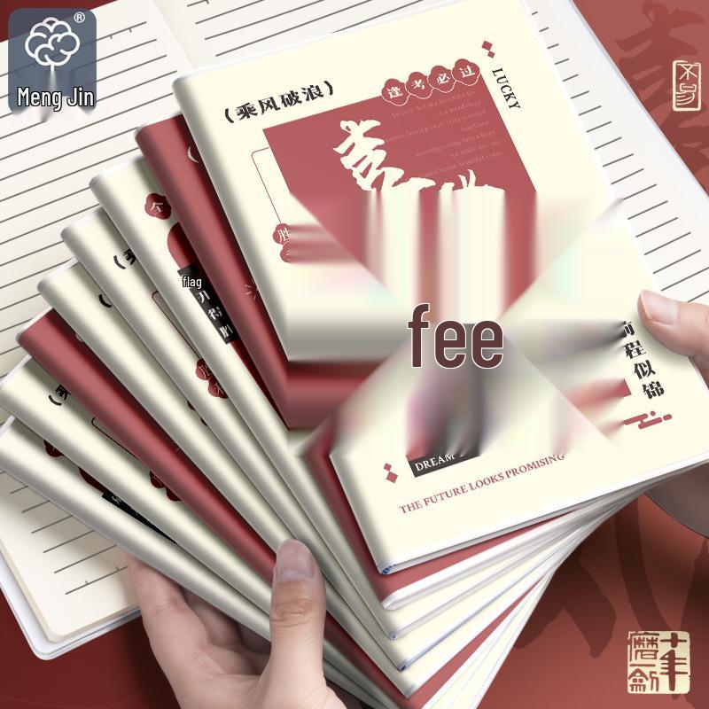 A5 B5 Large Inspirational Good Luck Student Notebook for College Entrance Exam