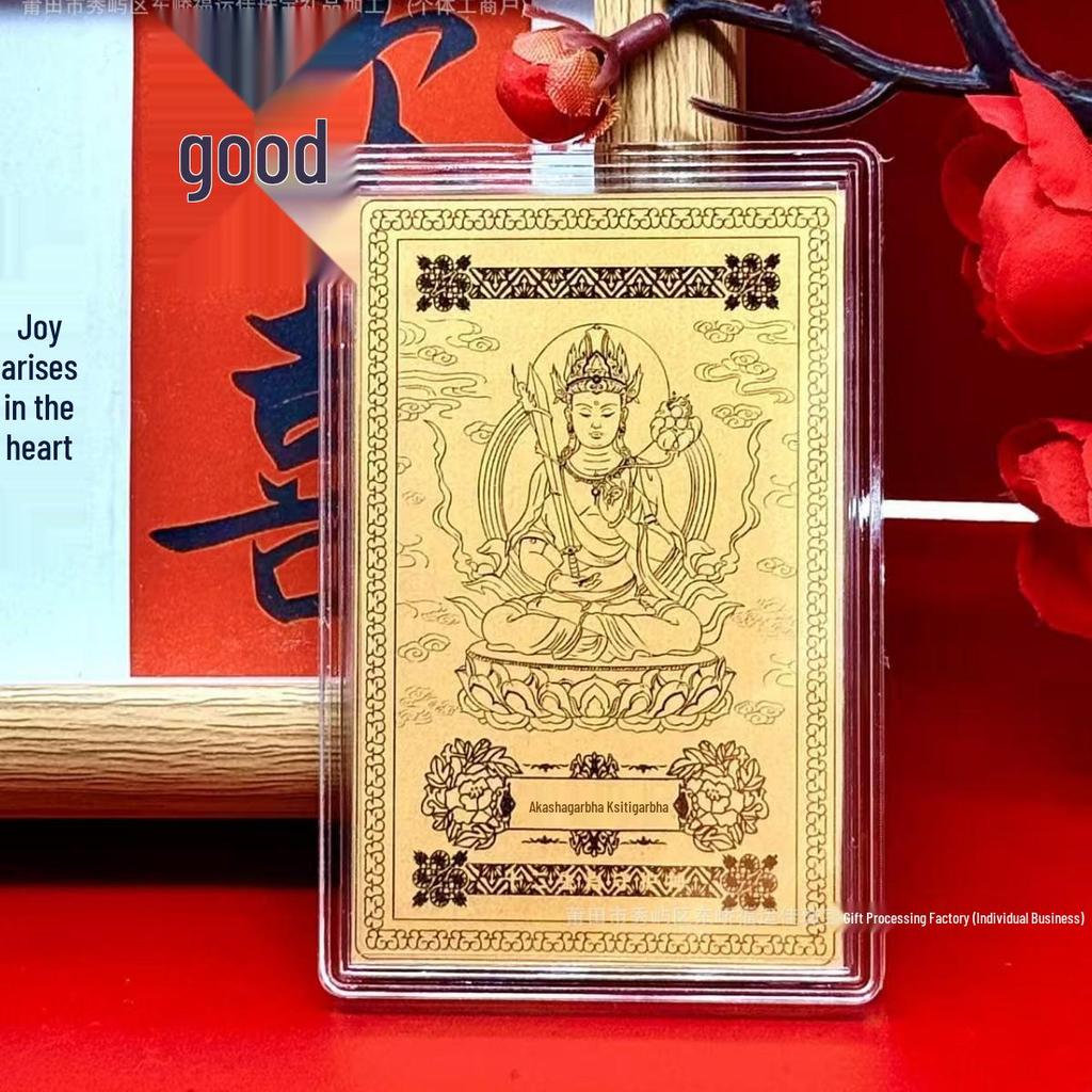 Pure Gold Eight Guardian Deities Buddha Amulet Sticker - Golden Mobile Phone Protection Gift