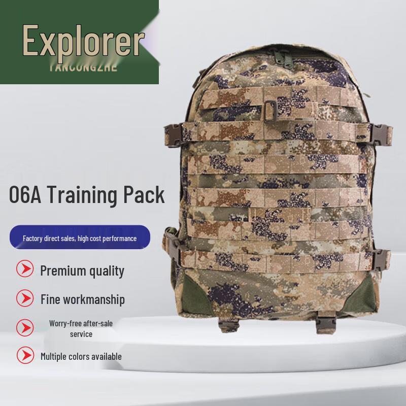 Explorer Tactical Camouflage Backpack