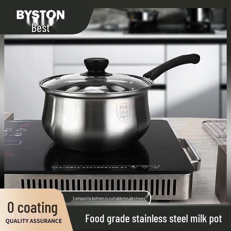 Bestek Elburg 18cm Milk Pot