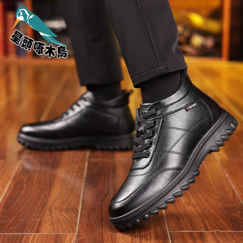 Men's cotton shoes men's winter velvet warm leather shoes casual middle-aged dad shoes thickened leather shoes