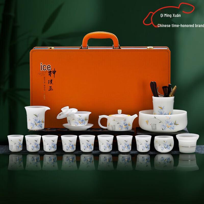 Qimingxuan Ice Jade White Porcelain Tea Set