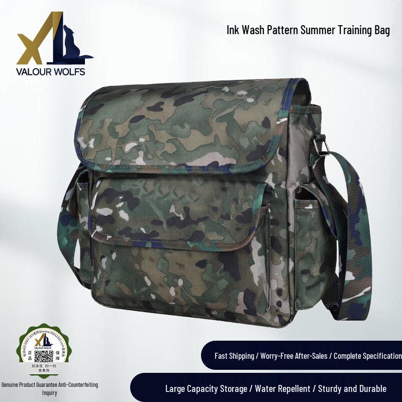 Xiaolang Camouflage Tactical Shoulder Bag