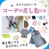 Lino Ulu Set of Tabi Socks for Crew Solid Simple and Fall 3-Pair Women, Tabi-Style Socks, Length, Colors, Colorful, Style, Spring, Summer, (Retro)