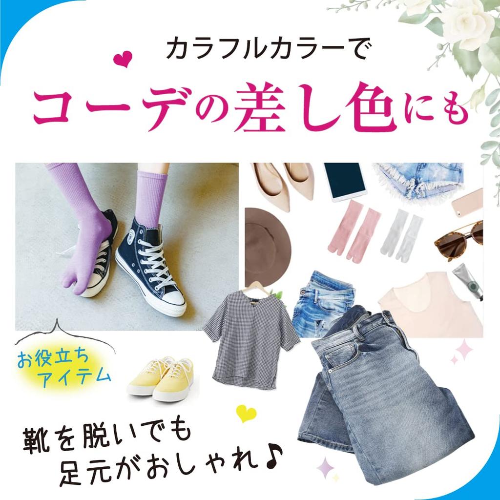 Lino Ulu Set of Tabi Socks for Crew Solid Simple and Fall 3-Pair Women, Tabi-Style Socks, Length, Colors, Colorful, Style, Spring, Summer, (Retro)