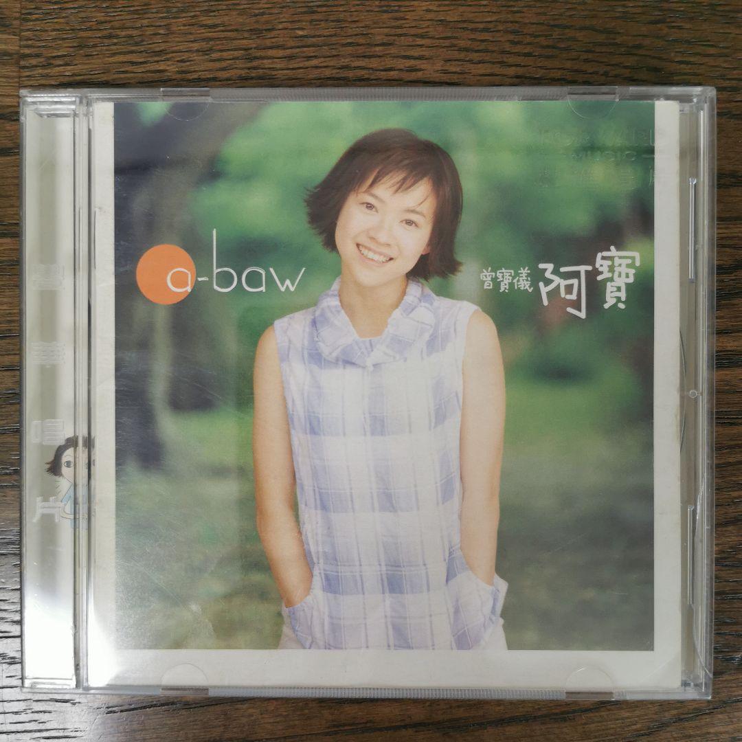 

[USED] Bowie Tsang/A-Bow a-bow CD