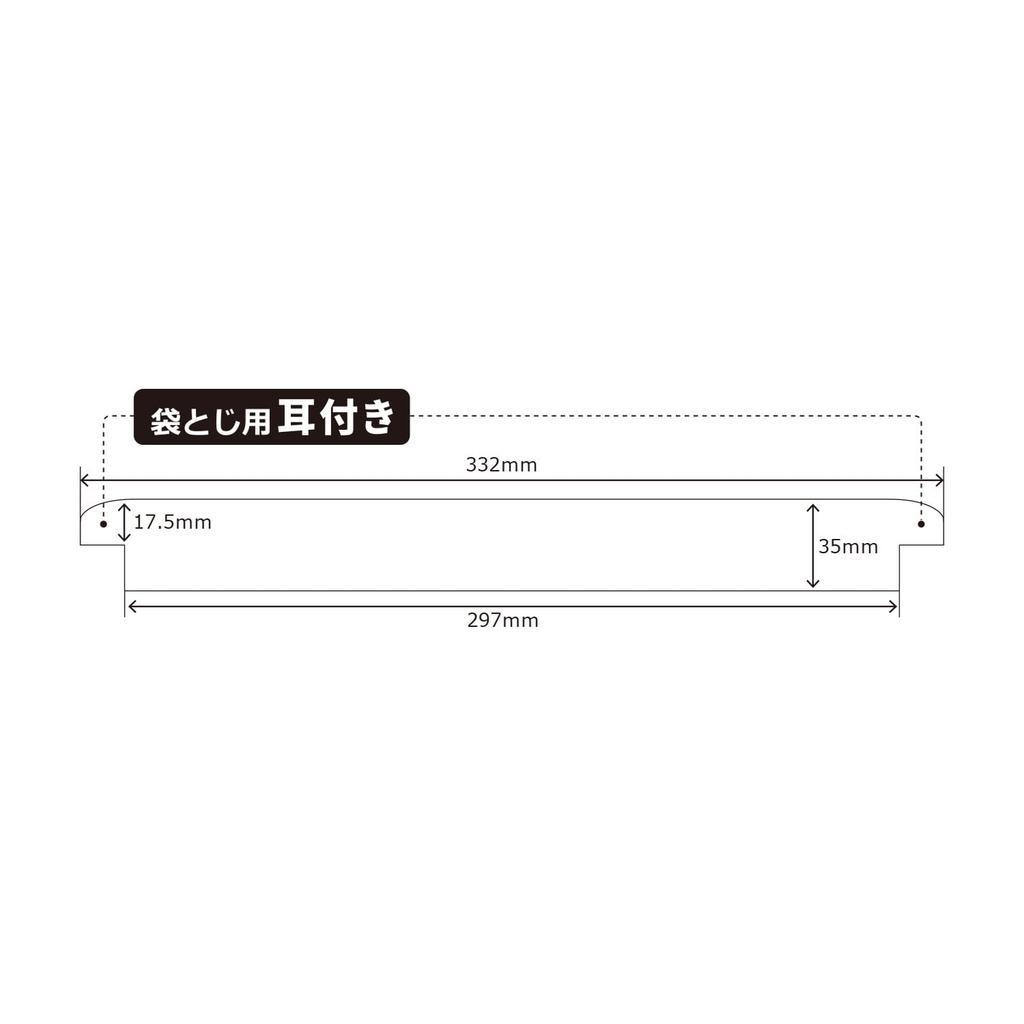 Beuton Japan Binding Tape, 35mm wide, A4 size, pre-cut type, 100 sheets, for contract seals, White, FS35-A4-W100