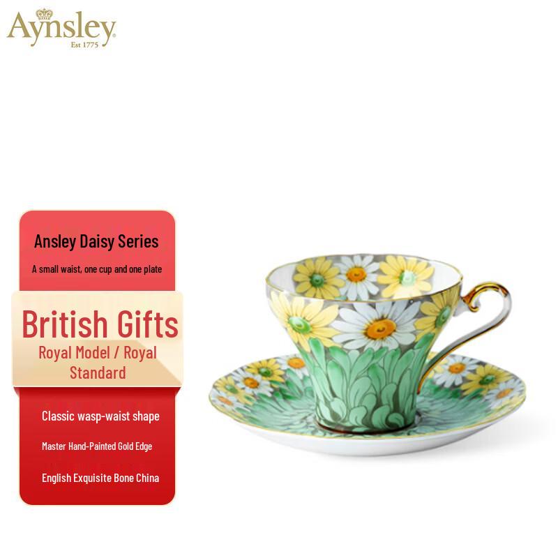 AYNSLEY Daisy Series Slender Waist Coffee Cup & Saucer