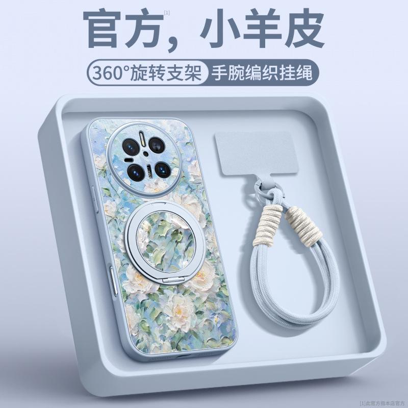 Applicable to Huawei mate11pro mobile phone new case mate11 shell advanced sense female lambskin mate11pro