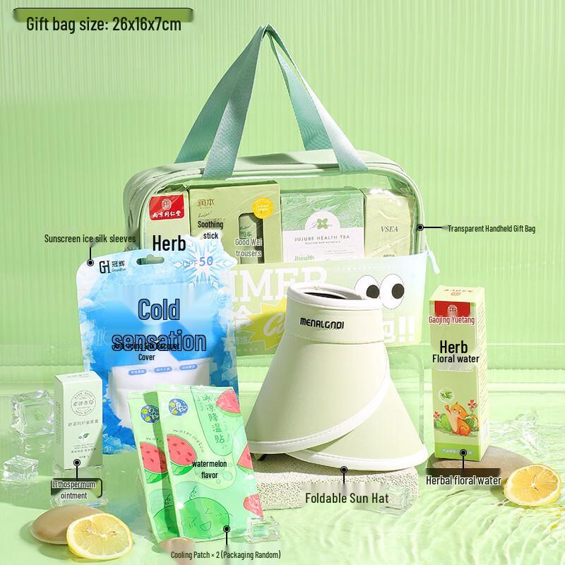 Xinjingzhou Summer Outdoor Camping Travel Set