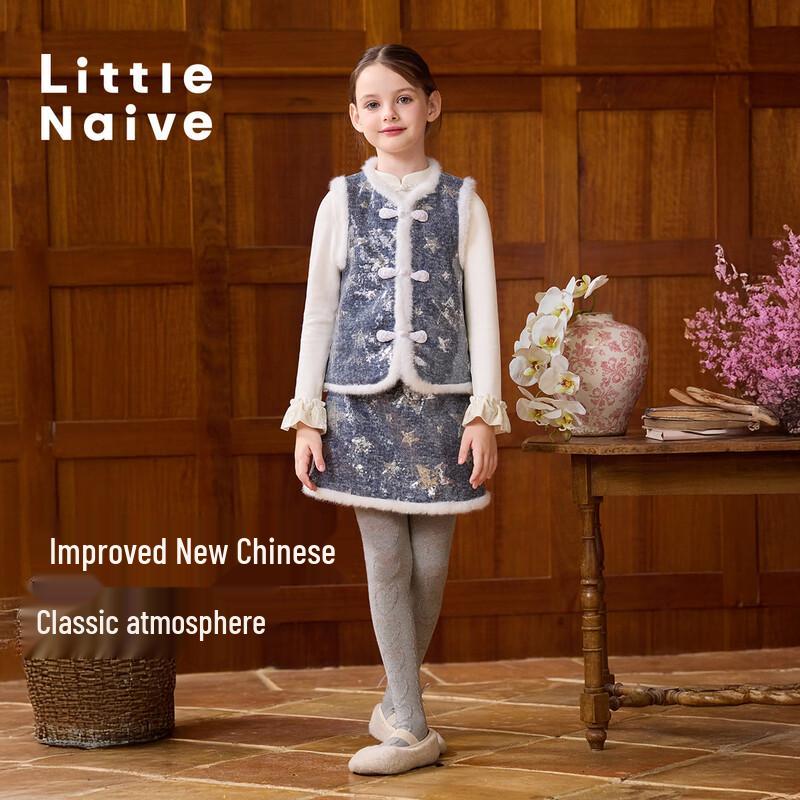 Little Naive Girls' Chinese-Style Padded Star Sequin Vest