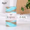 Washi Fiber Single Strand Raffia 100G Ball Hand-Woven Hook Shoes Hat Bag Seat Cushion Line