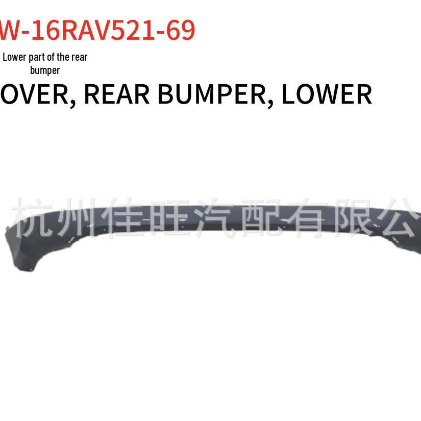 Toyota 2016 RAV4 Lower Rear Bumper 52169-0R030 Compatible