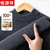 Men's 100% Cashmere Semi-High Collar Sweater