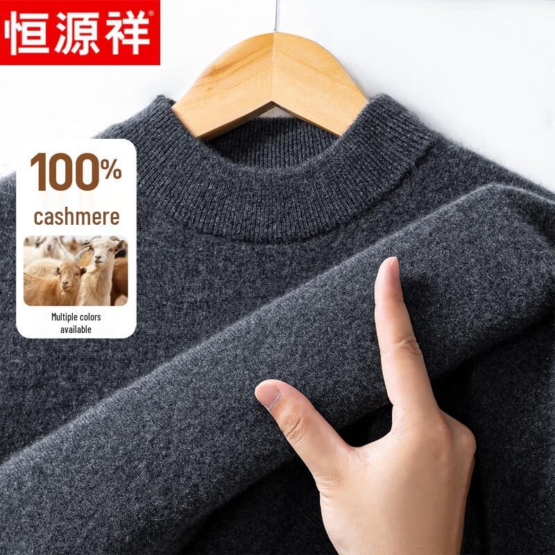 Men's 100% Cashmere Semi-High Collar Sweater