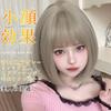 AISIQUEENS Bob Full Wig for Everyday Includes Net Wig, Gray, Short, Straight, Women, Natural-Looking, Heat-Resistant, Slimming, Fashionable, Harajuku,