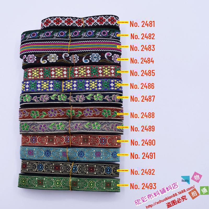 Red Jacquard Lace Embroidery Ribbon - 2CM for Stage Costume Accessories