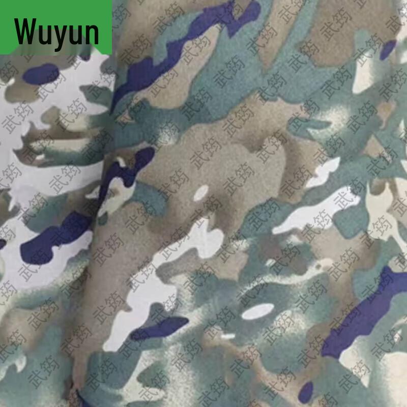 Wujun 1.5m Wide Camouflage Fabric