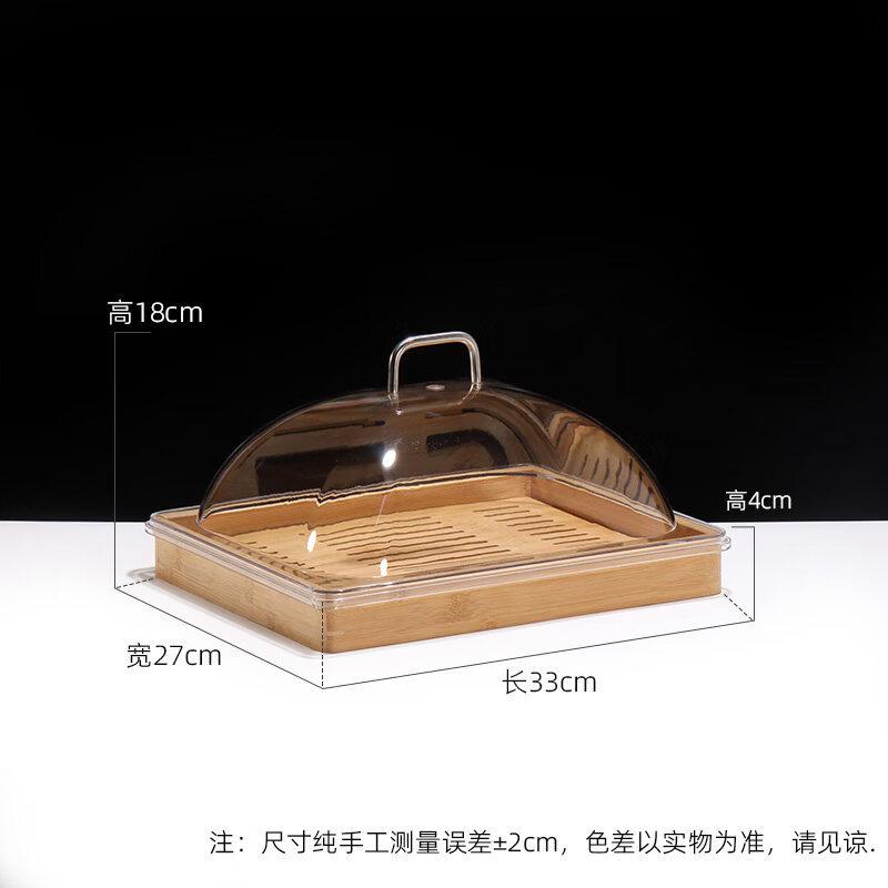 

Andytai Wooden Bamboo Food Display Tray with Transparent Dust Cover