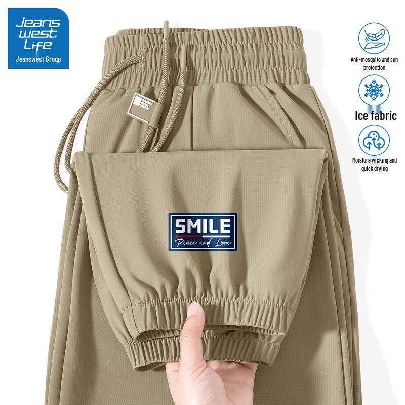 JEANSWEST LIFE Męskie spodnie sportowe joggery z lodowego jedwabiu szybkoschnące