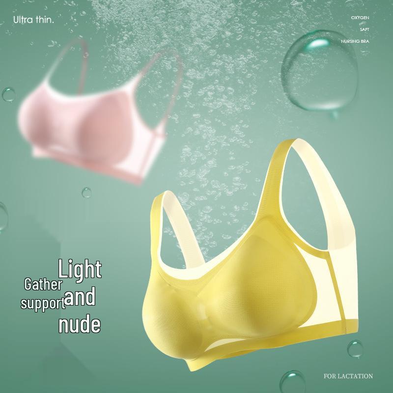 Seamless Ultra-Thin Ice Silk Wireless Push-Up Bra for Women - Breathable Sleep Vest Style