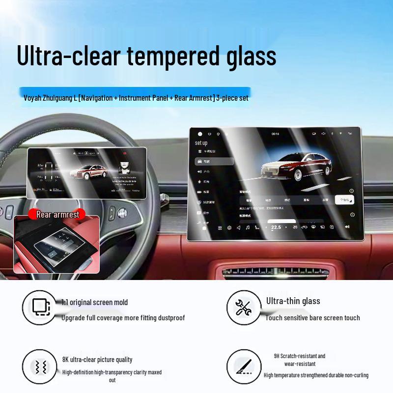 Compatible with 26 Lantu Free L Models: Central Control Film, Navigation Screen Tempered Film, Display Screen Protective Film.